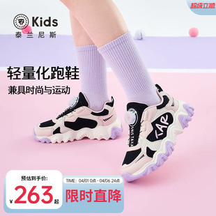 泰兰尼斯kids女童时尚 春夏款 中大童轻便舒适甜美跑步鞋 运动鞋