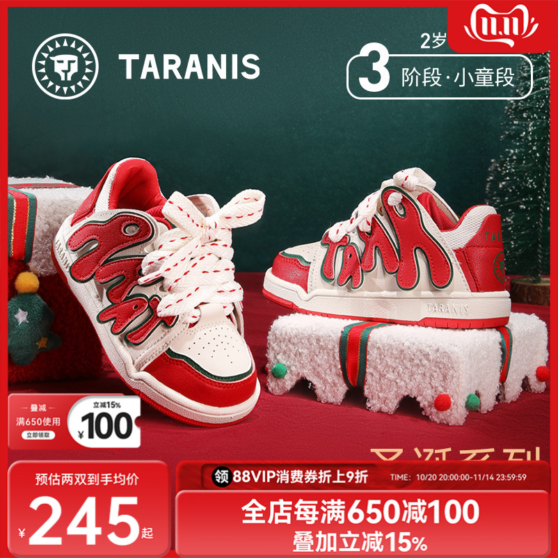 泰兰尼斯秋季新款板鞋