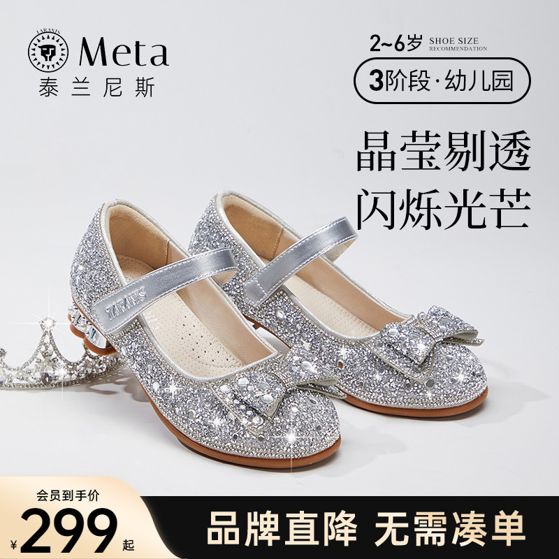 ̩˹ˮŮͯЬˮ 299Ԫ