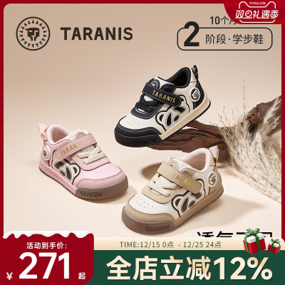 泰兰尼斯秋季男女童学步鞋