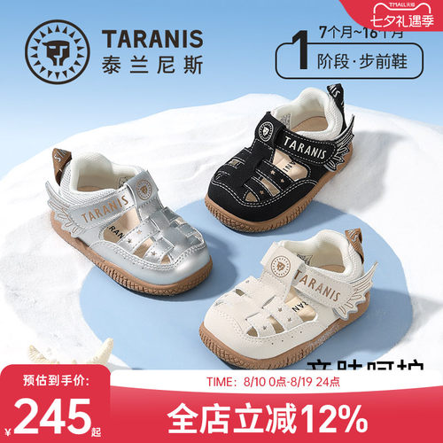 泰兰尼斯夏季新款步前鞋婴儿鞋