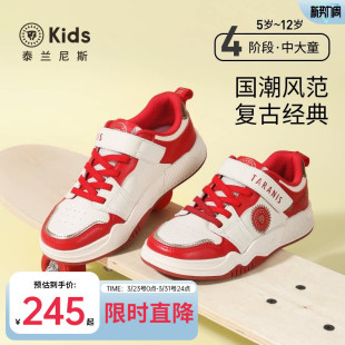 泰兰尼斯kids春款儿童时尚板鞋中大童轻便舒适滑板鞋休闲鞋