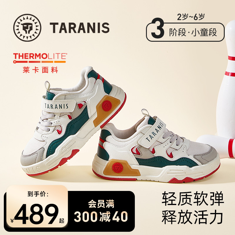 泰兰尼斯秋季新款板鞋