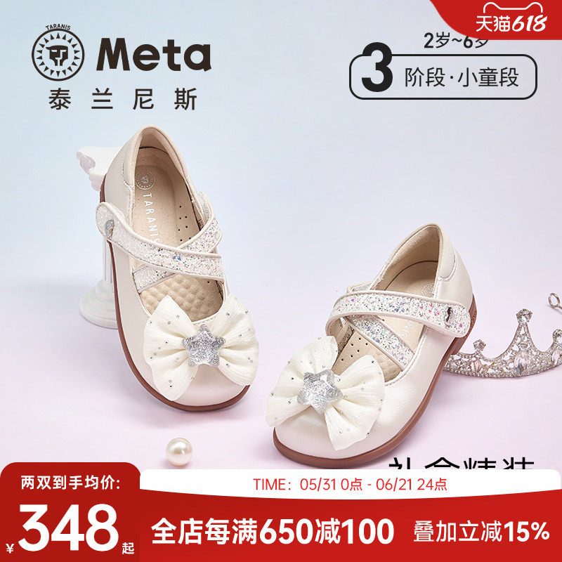 泰兰尼斯春季新款公主鞋精致礼盒女童小皮鞋时尚软底单鞋演出鞋子
