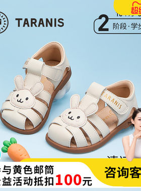 泰兰尼斯女宝宝可爱凉鞋