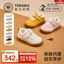 李佳琦直播间 宝宝学步鞋 泰兰尼斯冬季 男女童鞋 儿童面包鞋 新款