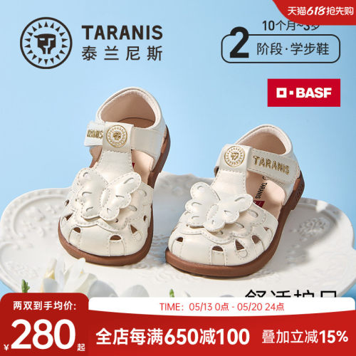 泰兰尼斯夏季新款公主凉鞋