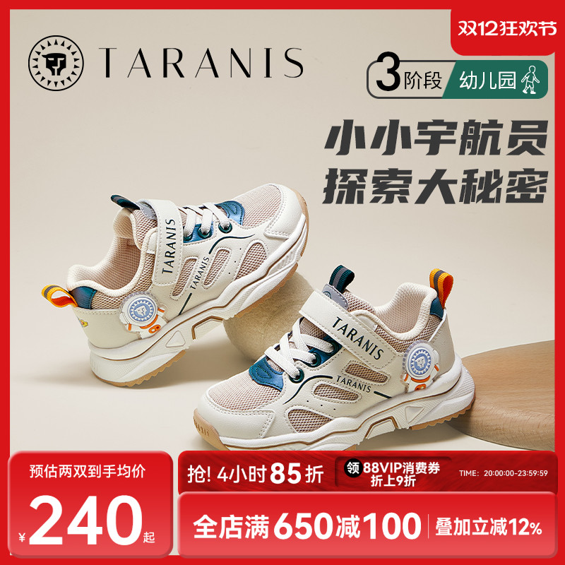 泰兰尼斯儿童春秋季款运动鞋