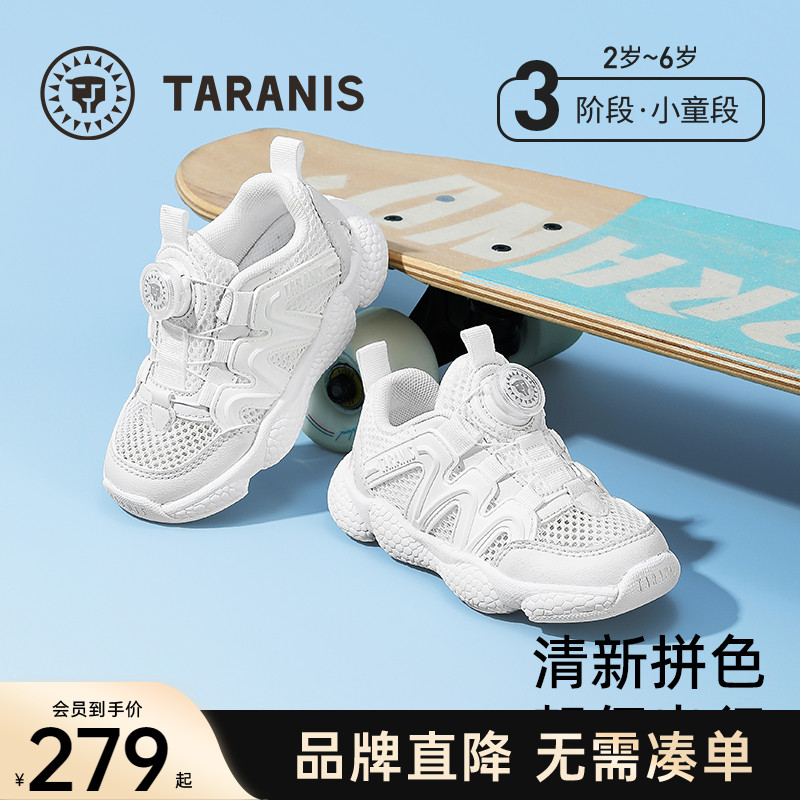 泰兰尼斯儿童运动鞋夏季新款