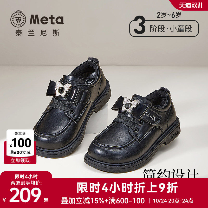 泰兰尼斯meta春秋新款女童防滑软底黑色演出单鞋舒适耐磨儿童皮鞋