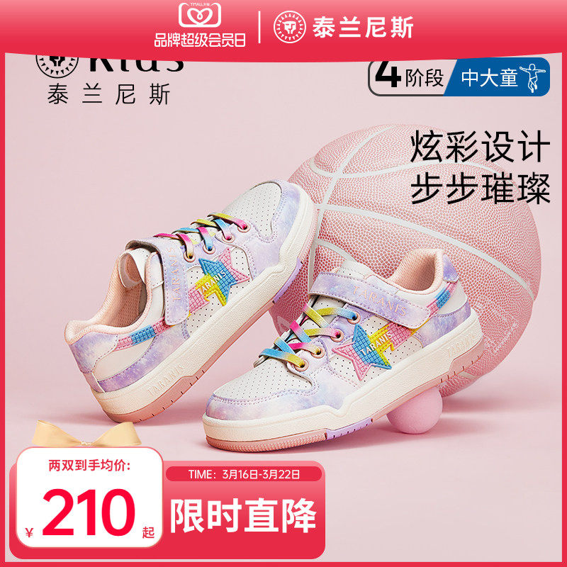 泰兰尼斯kids春款女童休闲鞋中大童运动鞋儿童轻便甜酷滑板鞋