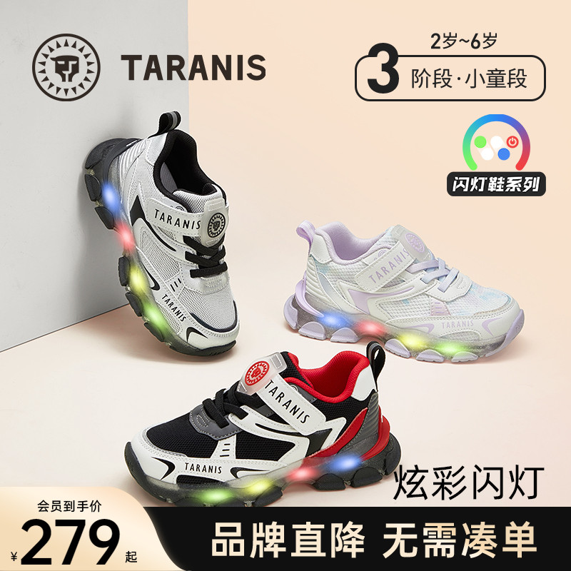 泰兰尼斯2025春季新款闪灯运动鞋