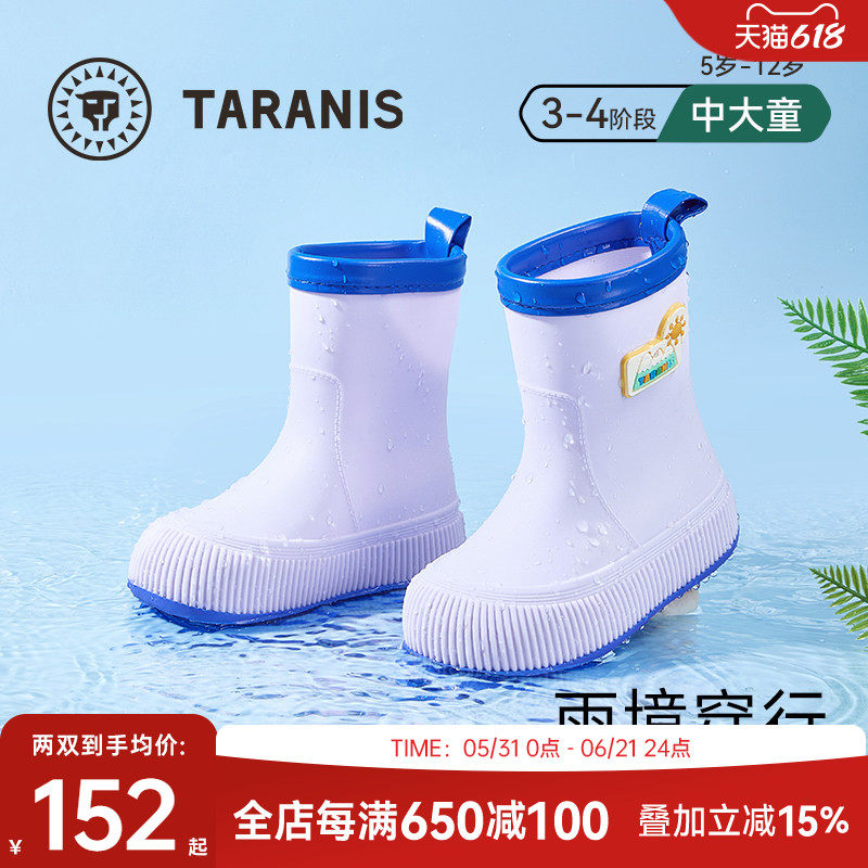 泰兰尼斯儿童雨鞋新款四季雨鞋男童雨靴女宝雨鞋防滑雨鞋儿童雨靴