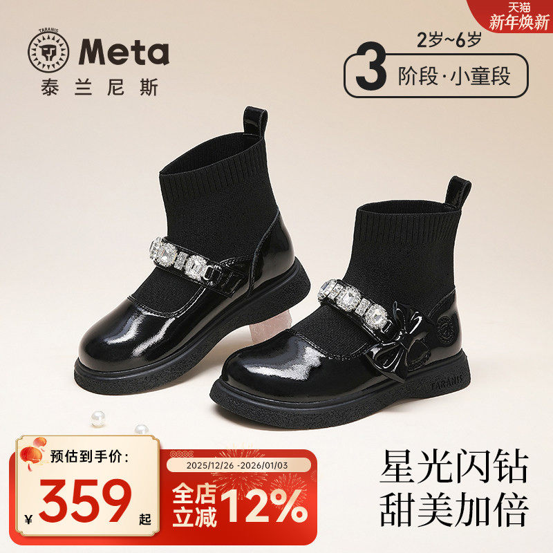泰兰尼斯meta皮靴春秋新款女童靴子透气甜美短靴公主防滑软底童靴