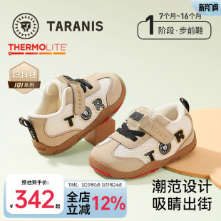婴幼儿女宝宝透气步前鞋 泰兰尼斯童鞋 宝宝鞋 男宝宝赤足鞋 101春季