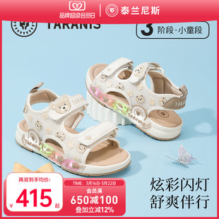 泰兰尼斯儿童闪灯凉鞋夏季新款公主凉鞋女童休闲闪灯凉鞋儿童鞋子