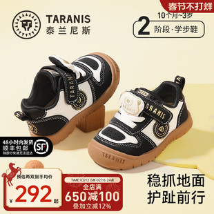 泰兰尼斯218学步鞋男宝宝春秋新款包头防踢儿童鞋女童运动机能鞋