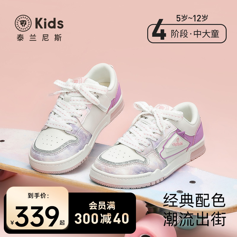泰兰尼斯kids秋季款儿童滑板鞋中大童低帮运动鞋男女童时尚休闲鞋