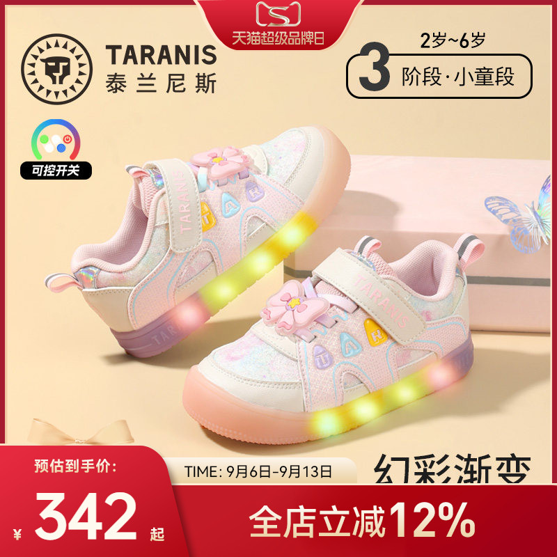 泰兰尼斯儿童闪灯板鞋图片
