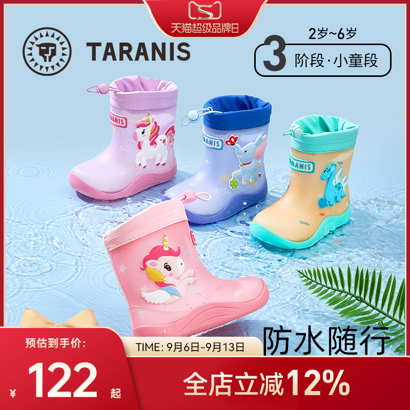 泰兰尼斯儿童雨鞋四季新款雨靴图片