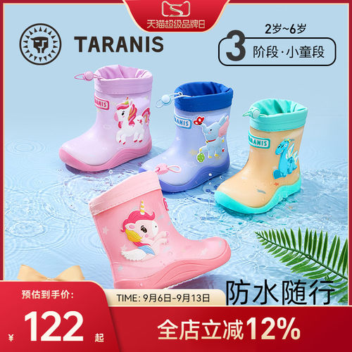 泰兰尼斯儿童雨鞋四季新款雨靴