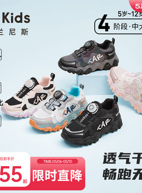泰兰尼斯春夏款鞋子中大童运动鞋男童透气跑步鞋女童时尚老爹鞋
