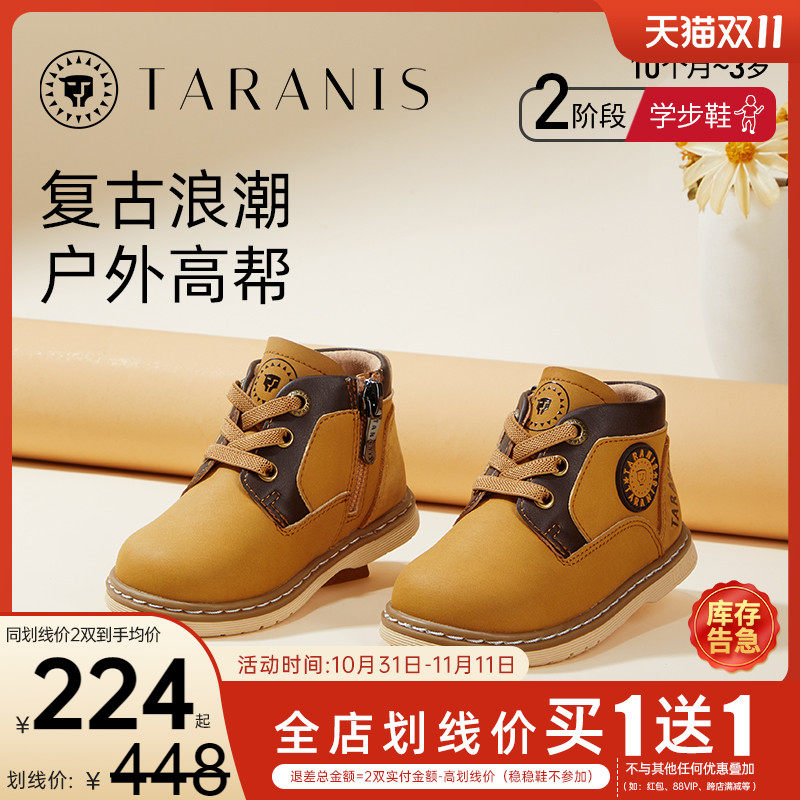泰兰尼斯宝宝靴子秋季新款男女童马丁靴防滑软底儿童短皮靴小黄靴怎么样,好用不?