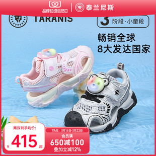 泰兰尼斯儿童闪灯凉鞋夏季新款男童时尚休闲闪灯凉鞋男女童户外鞋
