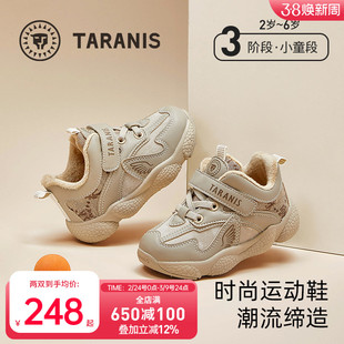 泰兰尼斯冬季儿童运动鞋加绒保暖软底男童休闲时尚女童防滑跑步鞋