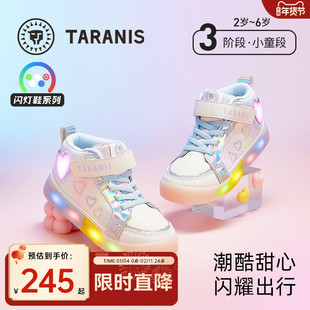 泰兰尼斯儿童闪灯板鞋春秋款女童闪灯鞋发光鞋子女孩高帮休闲板鞋