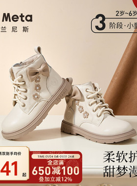 泰兰尼斯meta秋季新款女童靴子洋气马丁靴软底轻便皮靴时尚童靴