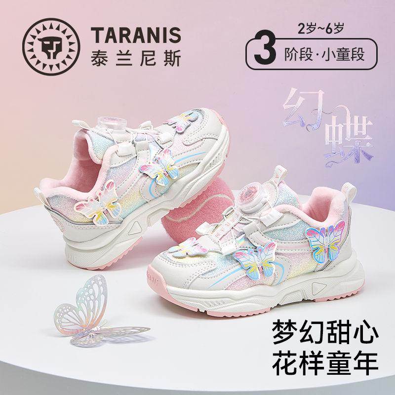 泰兰尼斯冬季新款女童运动鞋
