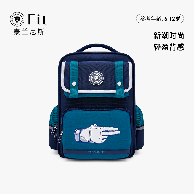 泰兰尼斯儿童学生书包春季新款复古双肩背包男童女童