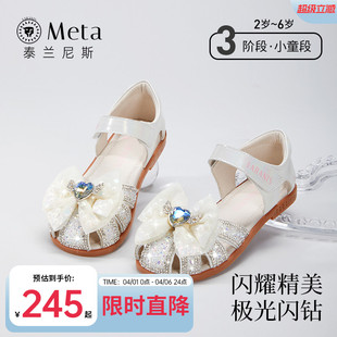 泰兰尼斯夏季 女童蝴蝶结软底防滑小女孩公主鞋 洋气水晶鞋 儿童凉鞋