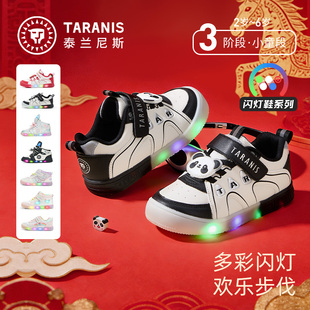 【达播】泰兰尼斯童鞋儿童闪灯鞋可控发光鞋