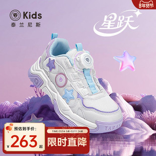 泰兰尼斯kids女儿童旋钮运动鞋防滑中大童老爹鞋春秋款休闲童鞋