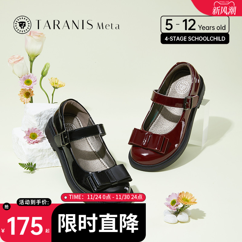 泰兰尼斯meta演出皮鞋