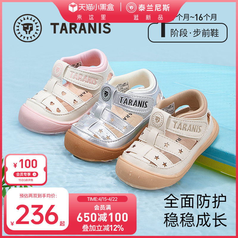 ̩����˹�ļ�͸����ǰ��Ь��ɫ 16��  202.67Ԫ