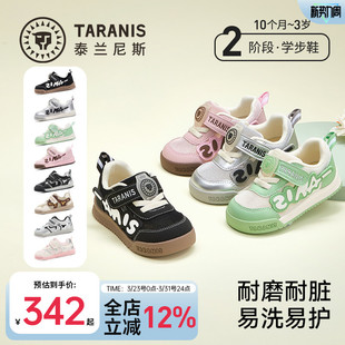 泰兰尼斯童鞋机能鞋女童面包鞋男童鞋子学步鞋