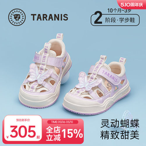 泰兰尼斯夏季新款学步凉鞋