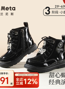 泰兰尼斯秋季meta女童皮靴2025新款公主儿童马丁靴黑色女孩儿靴子