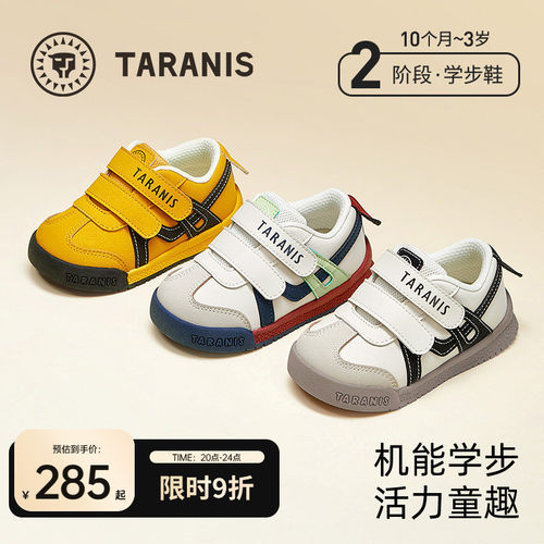 泰兰尼斯春季新款面包鞋
