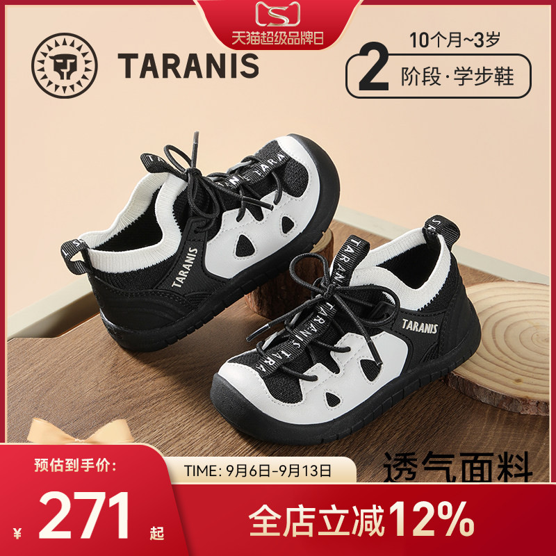 泰兰尼斯学步鞋秋季新款
