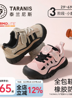泰兰尼斯儿童运动鞋春季款男女童318户外平衡车鞋防滑耐磨跑步鞋