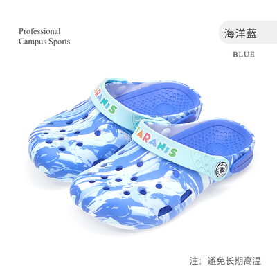 泰兰尼斯儿童洞洞鞋柔软舒适涉水速干不臭脚两穿男女童沙滩海边 — 3
