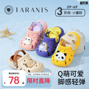 子一鞋 防滑女童速干拖鞋 两穿男宝宝 凉鞋 泰兰尼斯儿童洞洞鞋