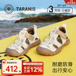平衡车鞋 男童沙滩凉鞋 包头凉鞋 泰兰尼斯童鞋 儿童鞋 新款 赤足鞋 夏季
