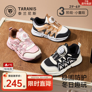 女童老爹鞋 泰兰尼斯童鞋 男童跑步鞋 冬季 运动鞋