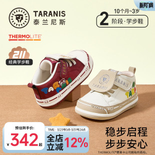 女童鞋 泰兰尼斯211春秋新款 男宝宝防滑机能鞋 包头学步鞋 子 儿童鞋
