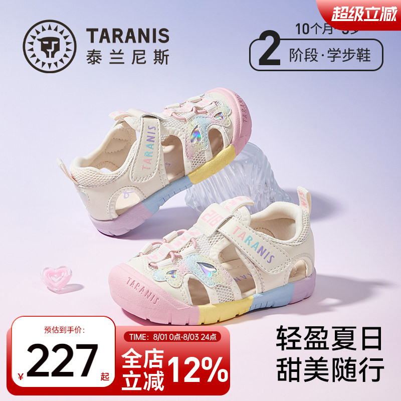 泰兰尼斯童鞋218夏季新款户外沙滩凉鞋女宝宝学步鞋甜美女童鞋子 - 实物图